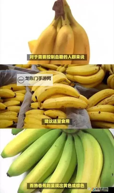 无人区的真相:香蕉视频里的一级二级线索图1