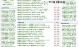 差差软件在线网址:最新版本资源与使用教程