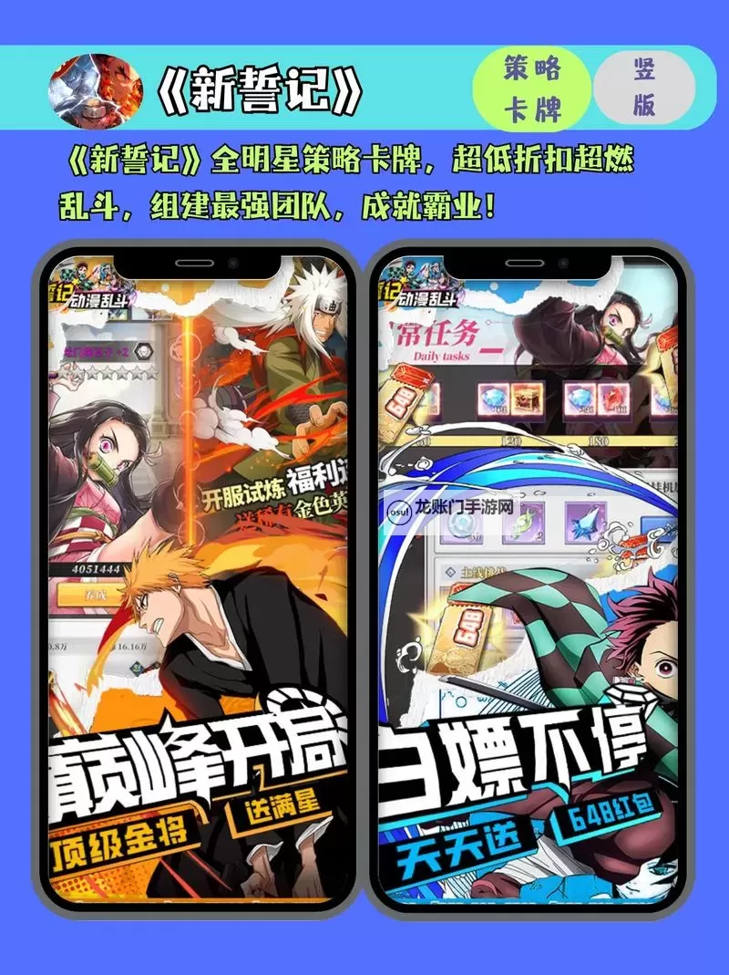 必玩电脑卡牌策略游戏大全 必玩电脑卡牌策略游戏盘点图1
